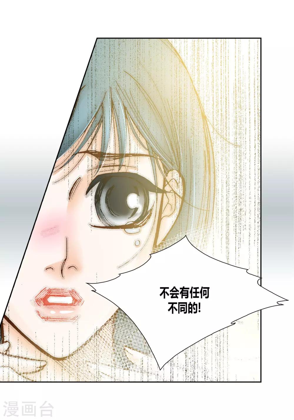 第33话(1/2)-第33话