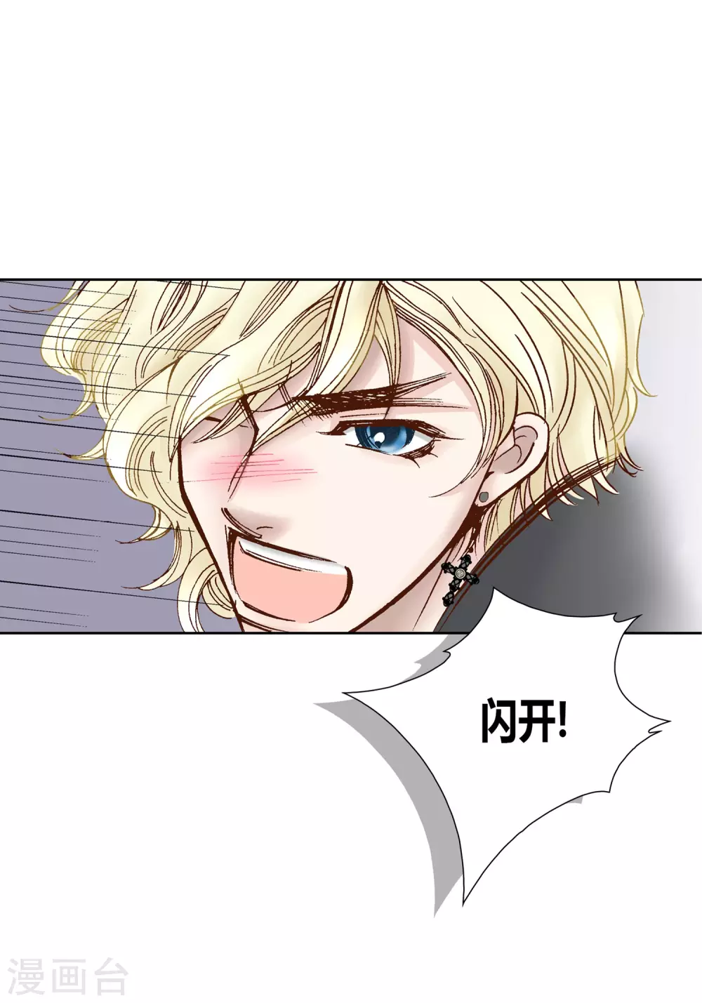 第33话(1/2)-第33话