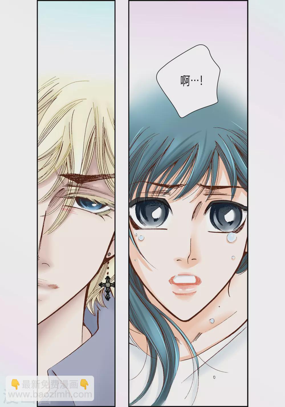 第33话(1/2)-第33话
