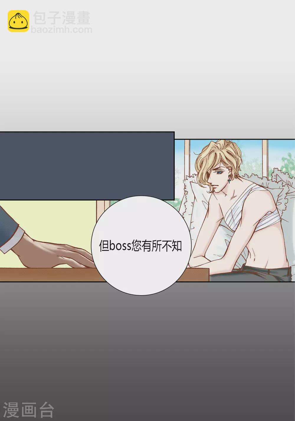 第33话(1/2)-第33话