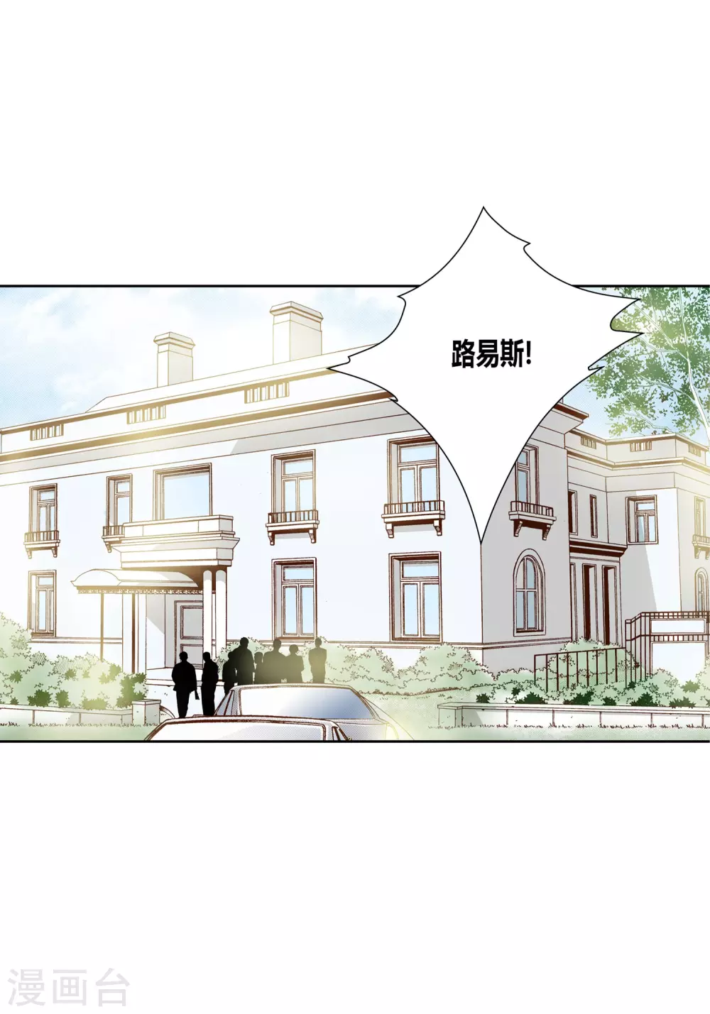第33话(1/2)-第33话