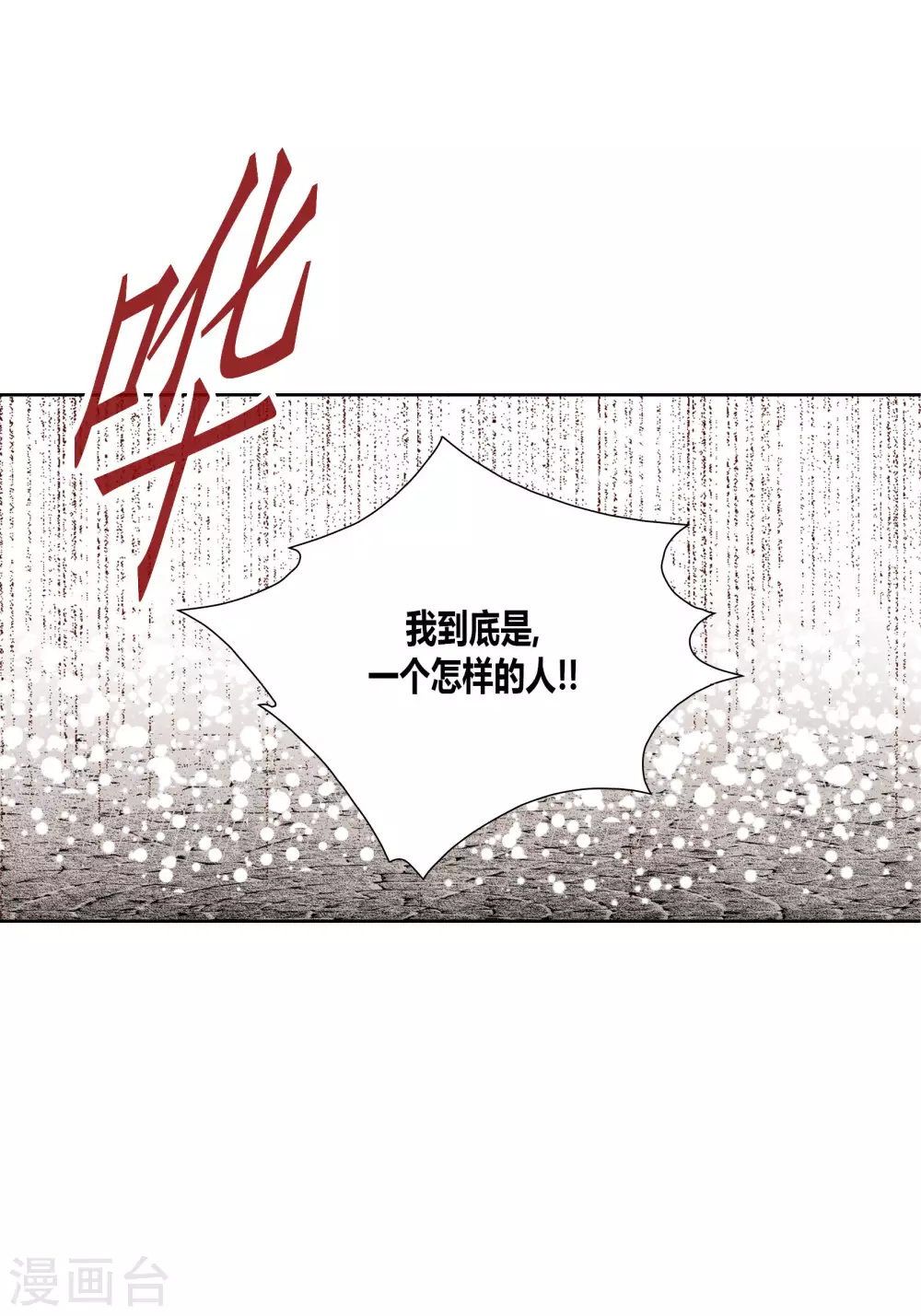 第35话-第35话