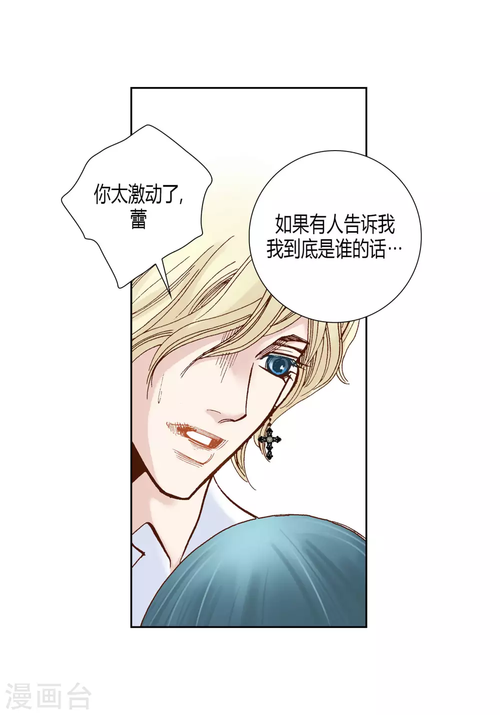 第35话-第35话