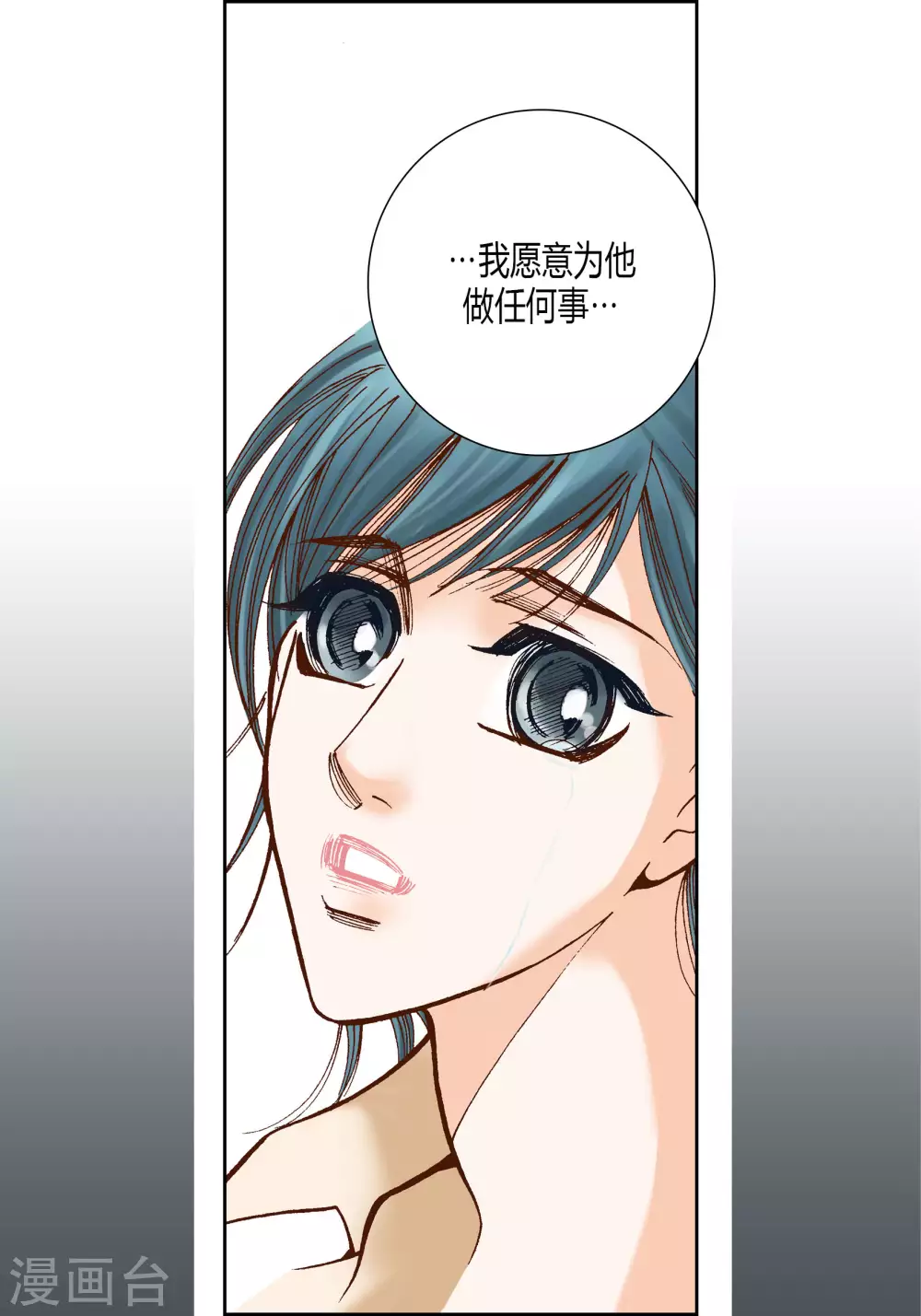 第35话-第35话