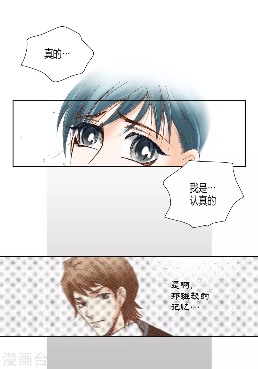 第35话-第35话