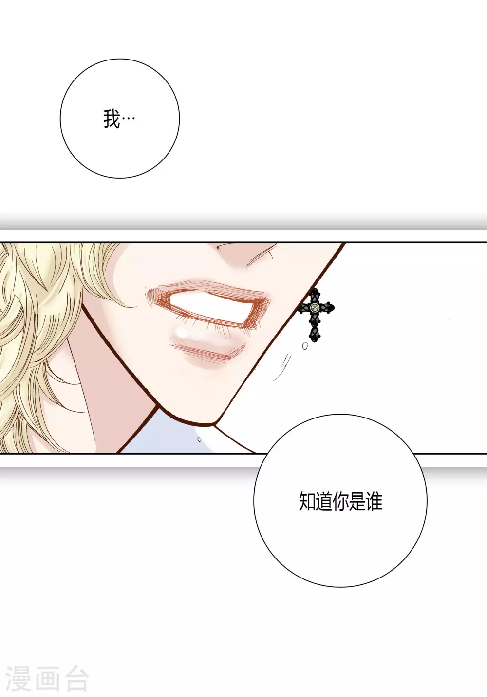 第35话-第35话