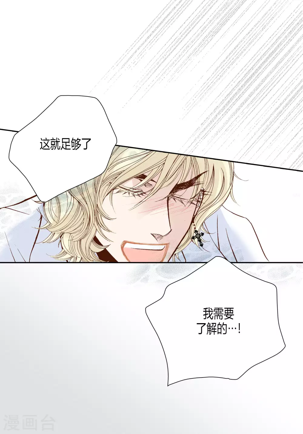 第35话-第35话