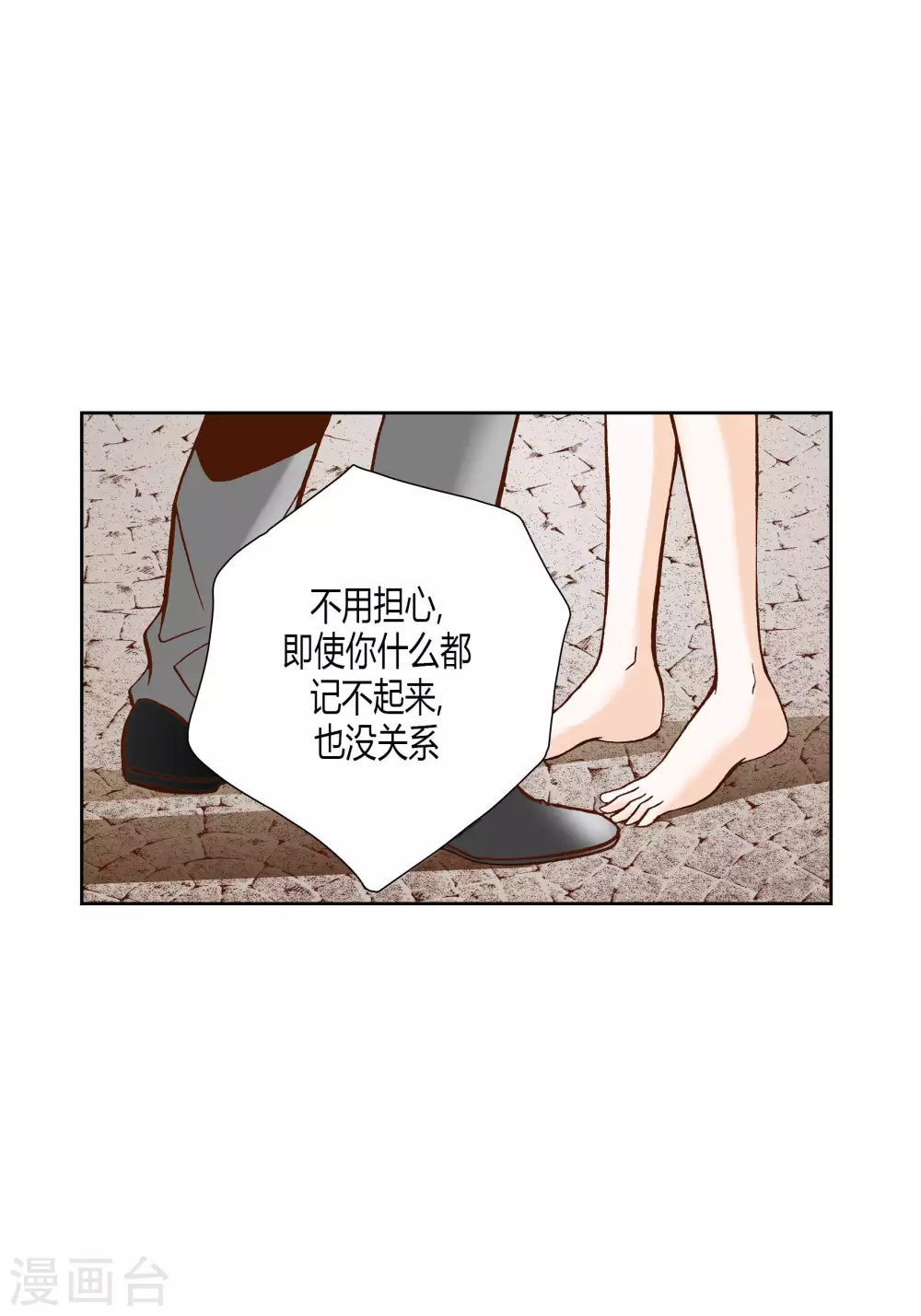 第35话-第35话