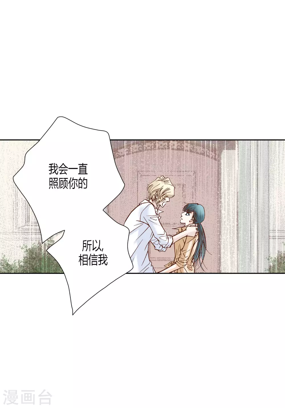 第35话-第35话