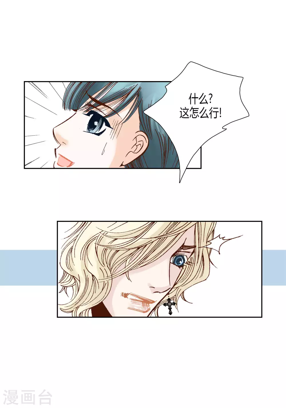 第35话-第35话