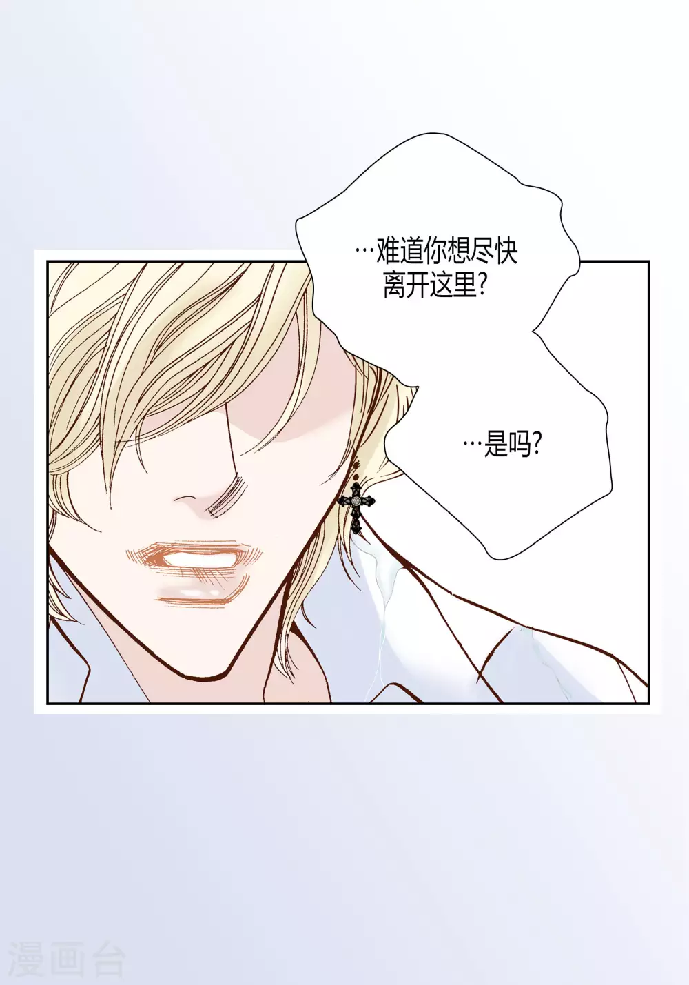 第35话-第35话