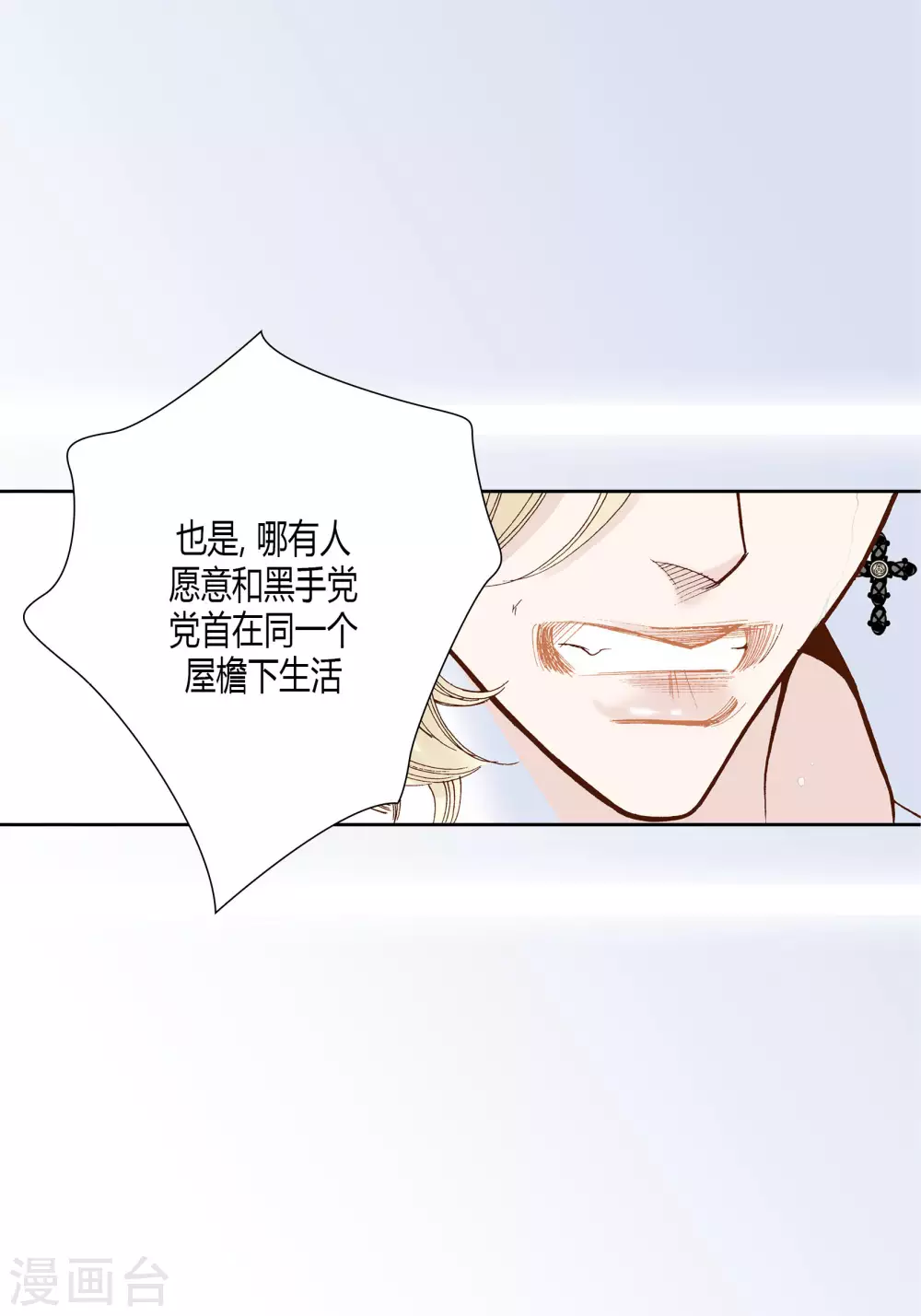 第35话-第35话