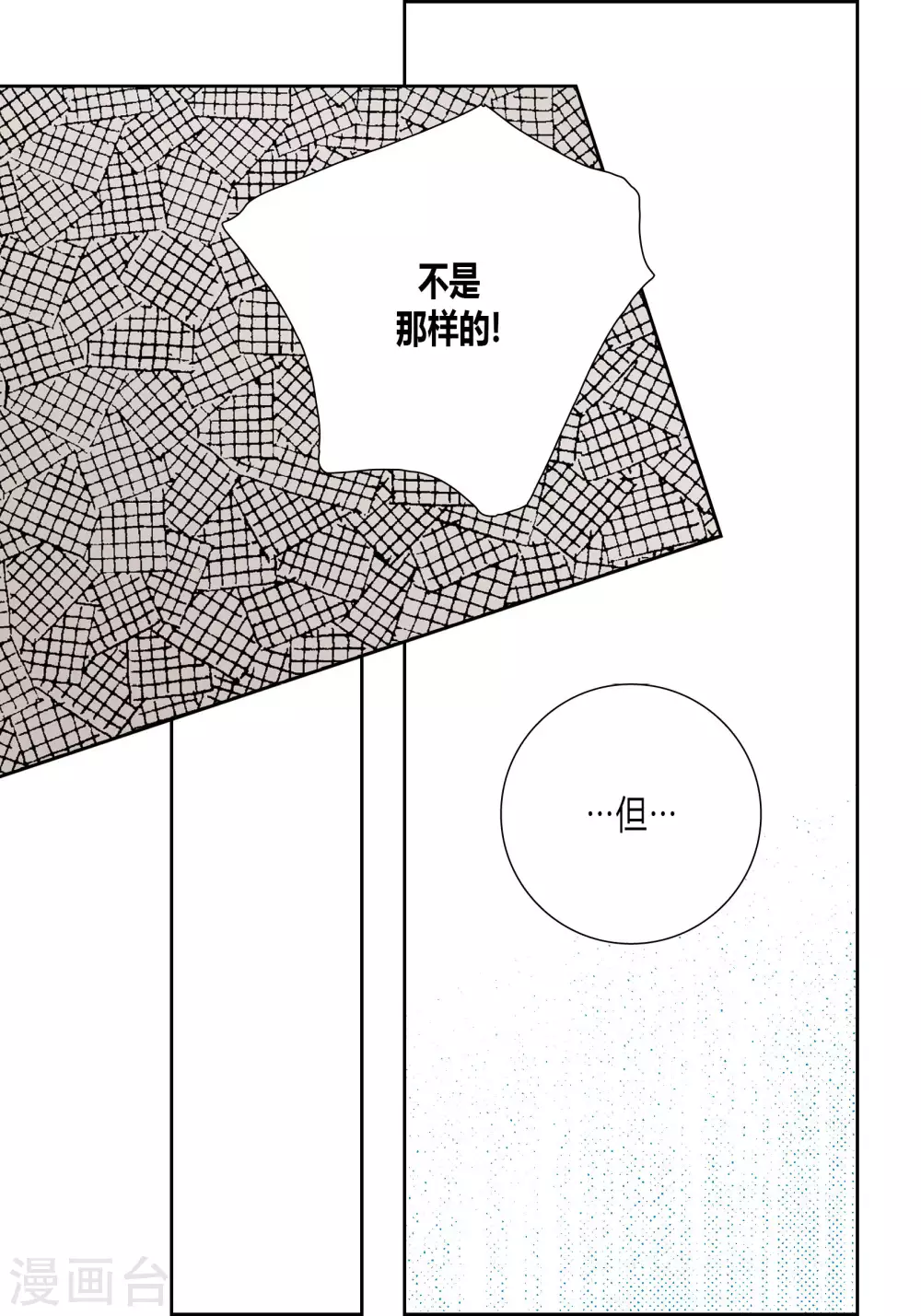 第35话-第35话