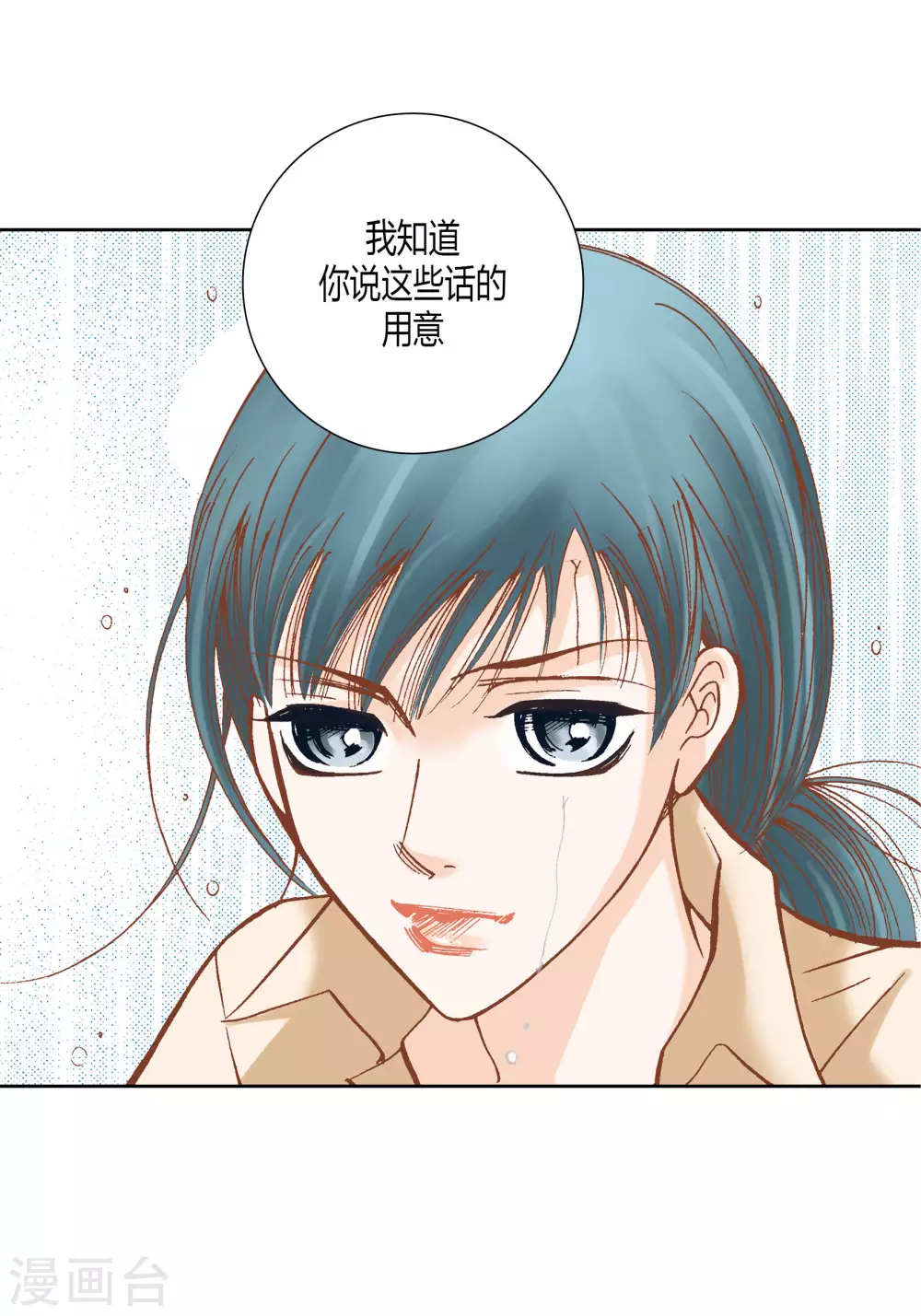 第35话-第35话