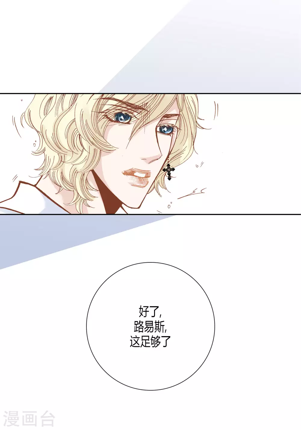 第35话-第35话