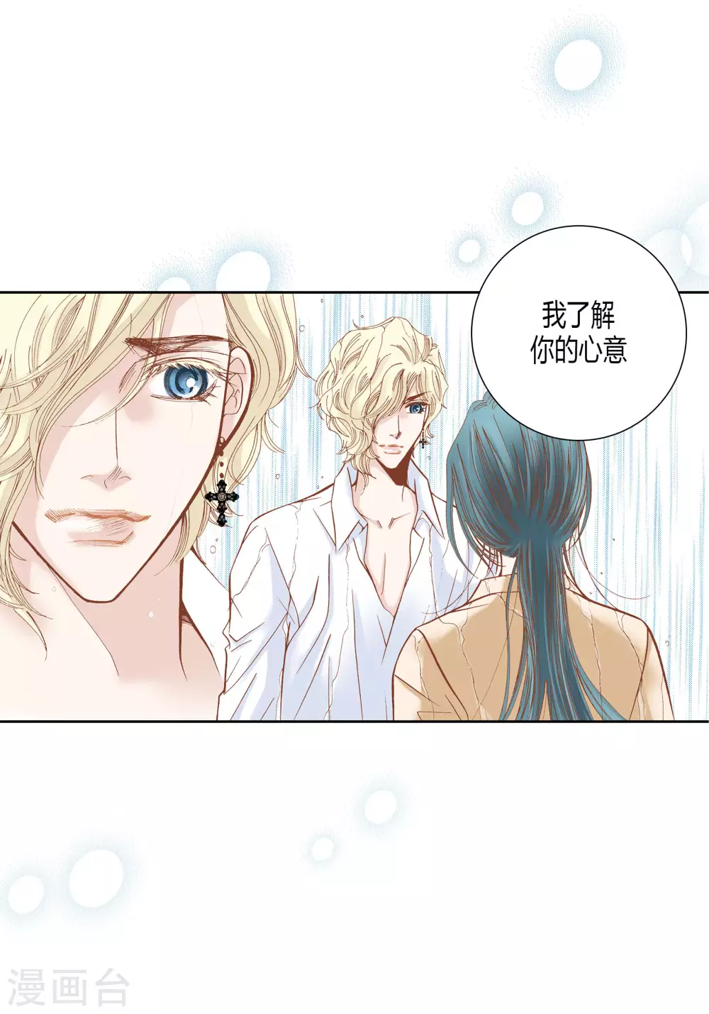 第35话-第35话
