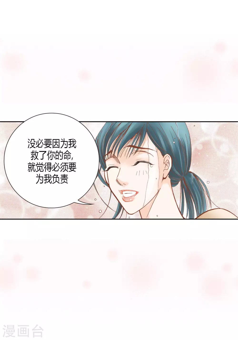 第35话-第35话