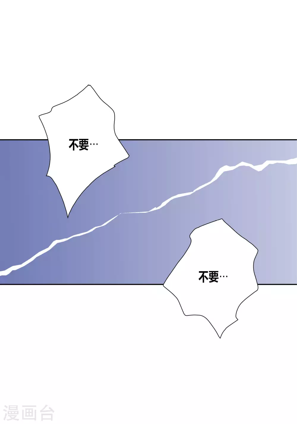 第35话-第35话