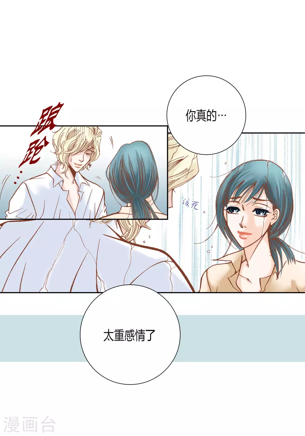 第35话-第35话