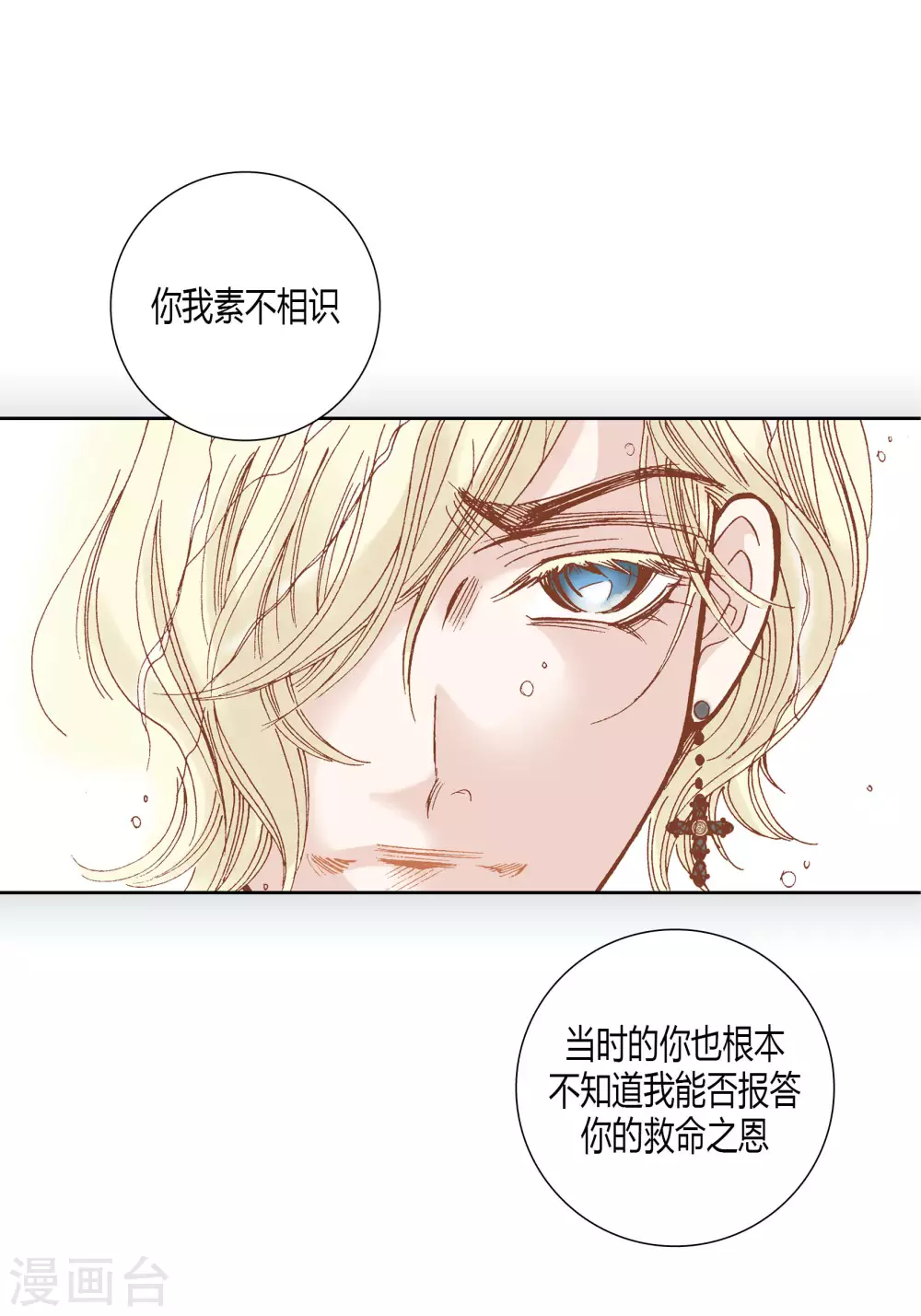第35话-第35话