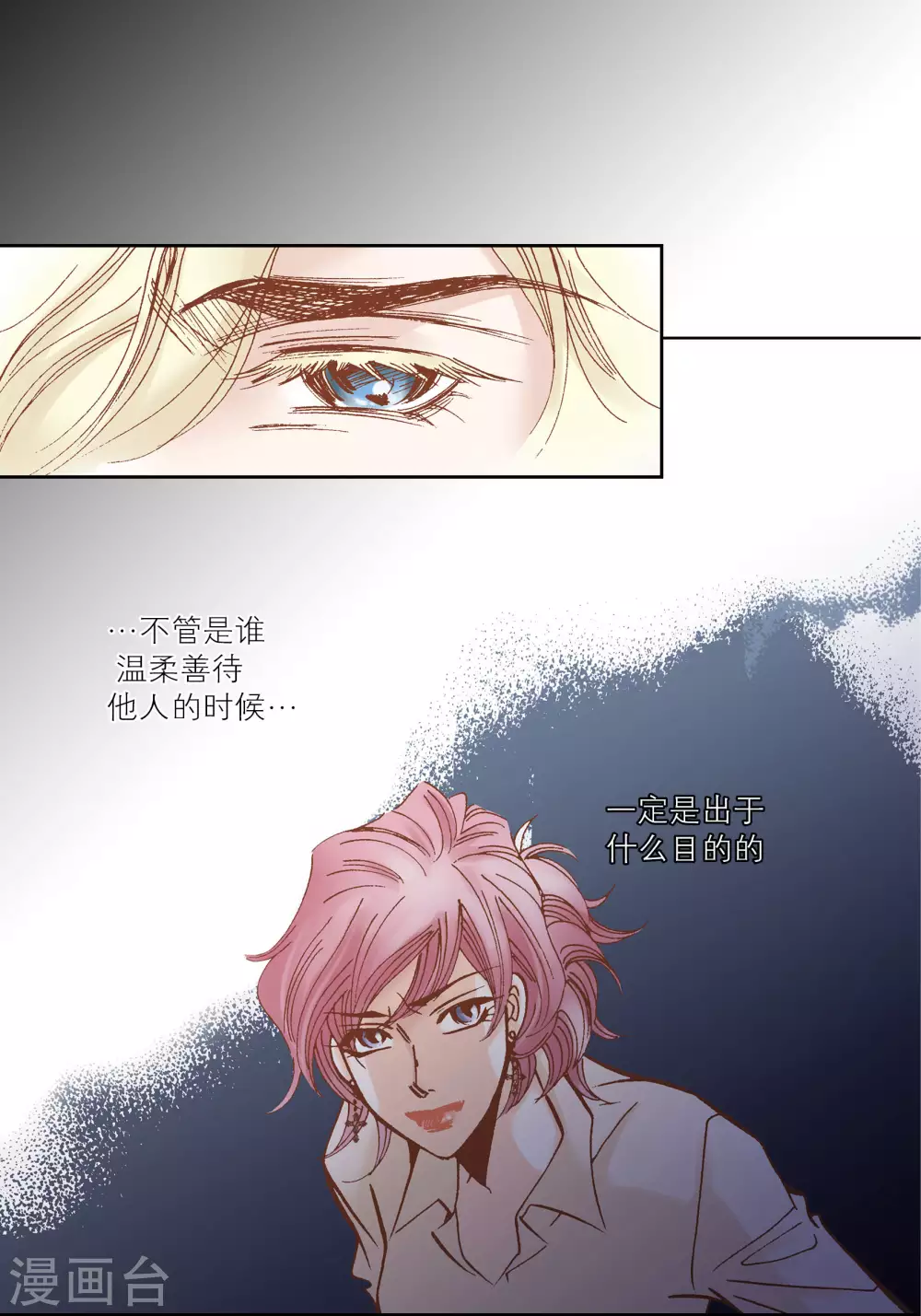 第35话-第35话
