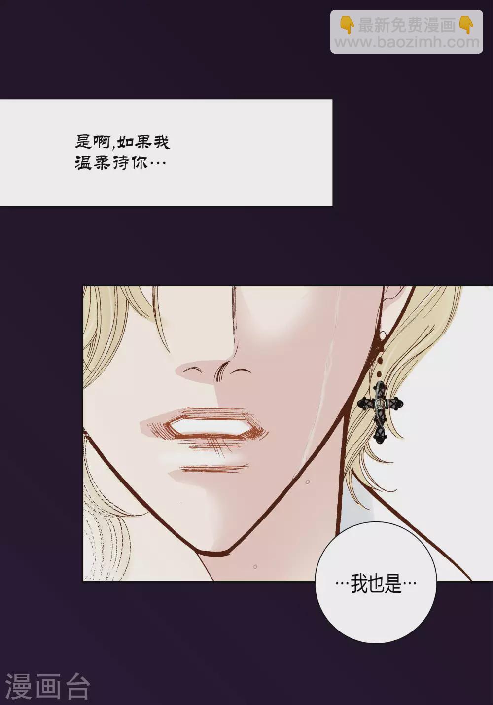 第35话-第35话