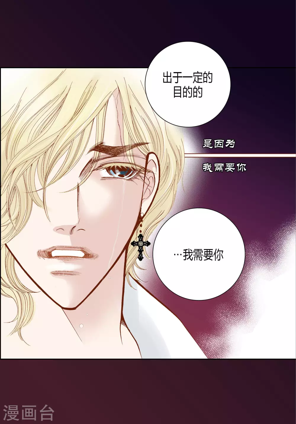 第35话-第35话