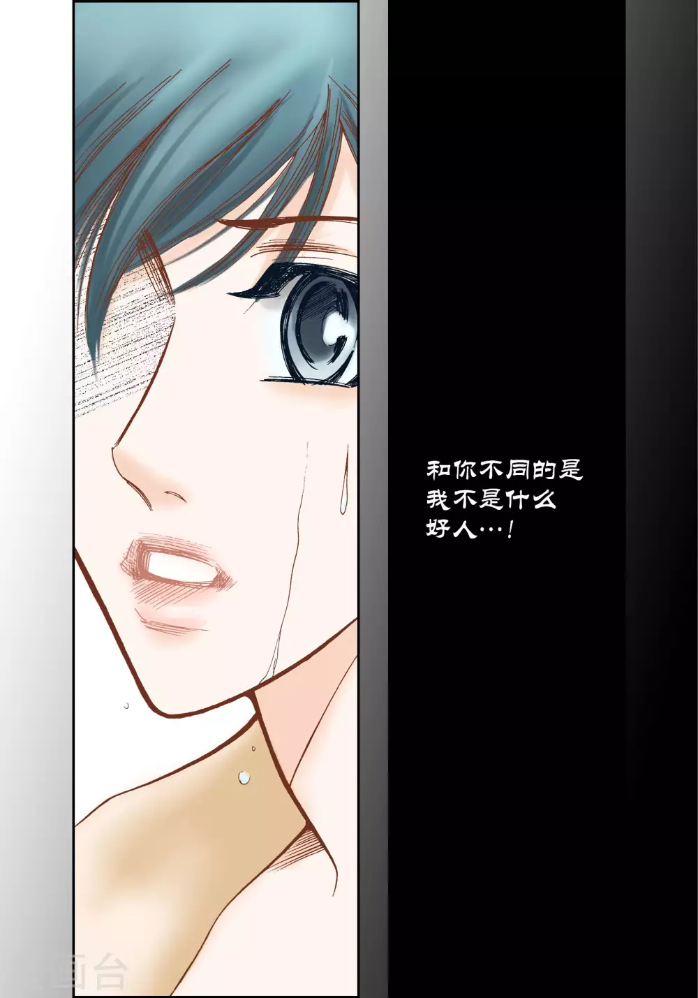 第35话-第35话