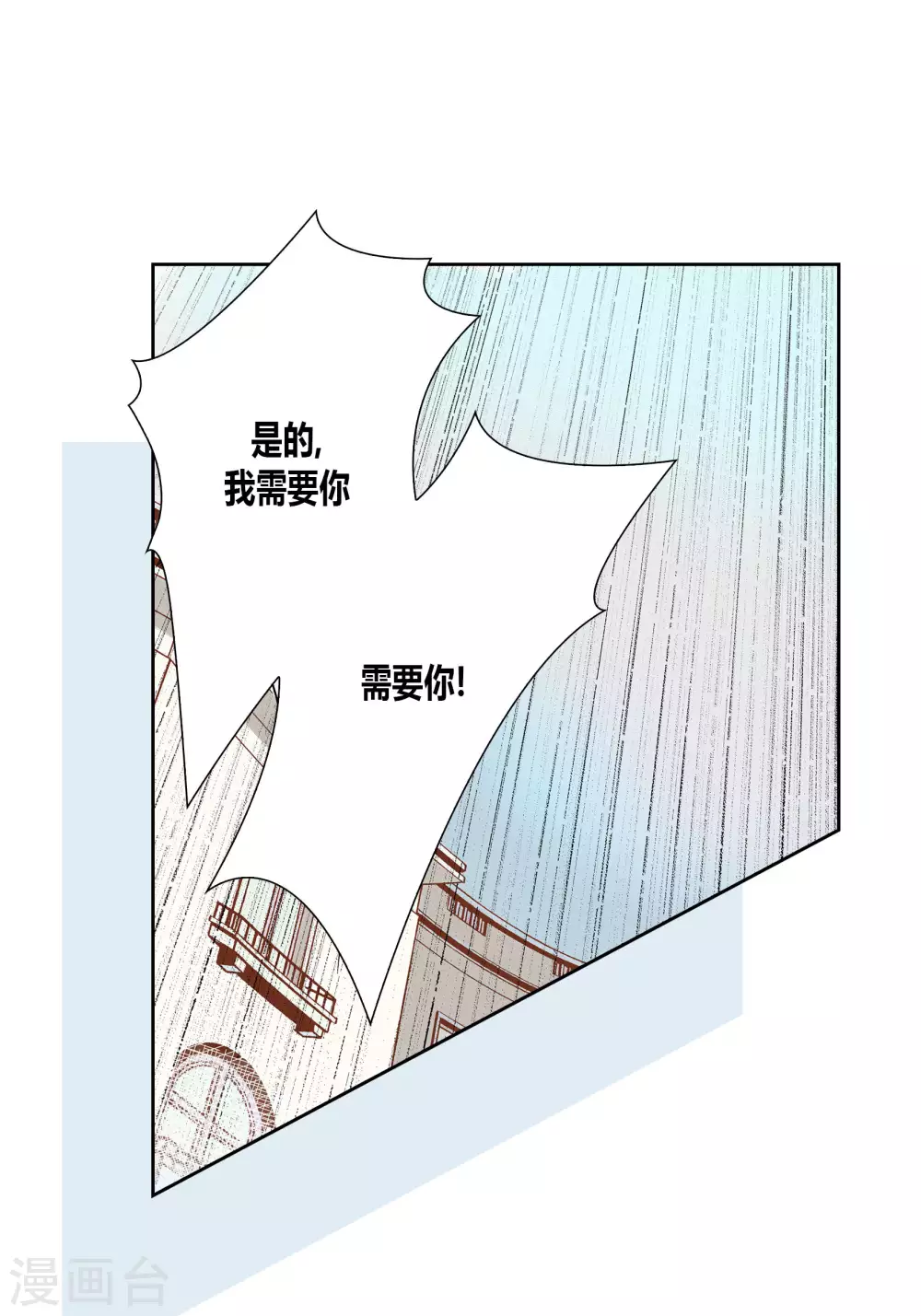 第35话-第35话