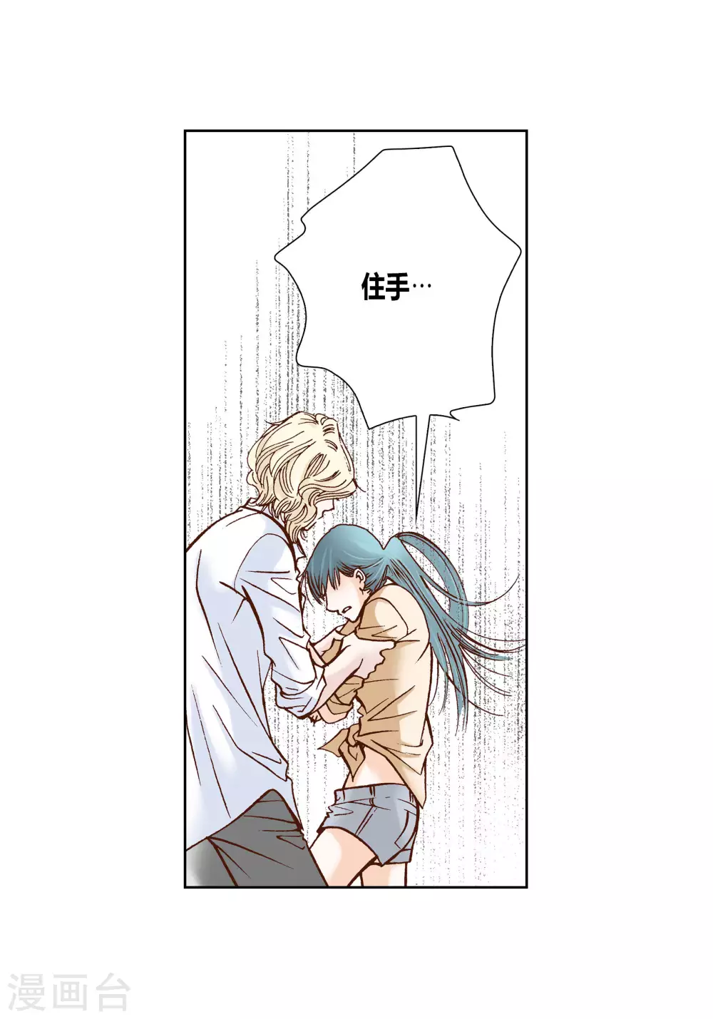 第35话-第35话