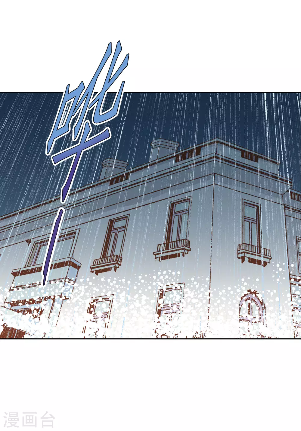 第35话-第35话