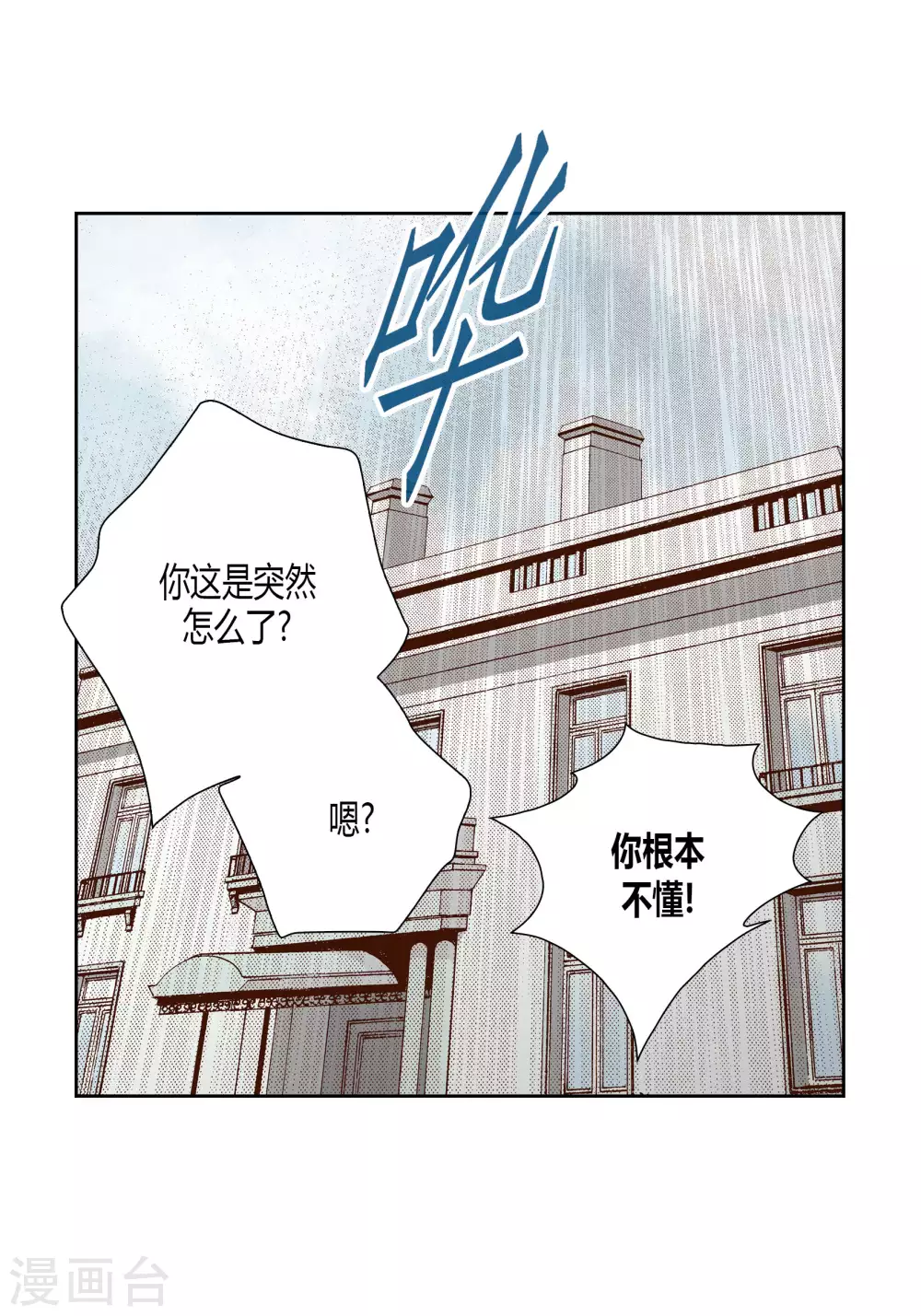 第35话-第35话