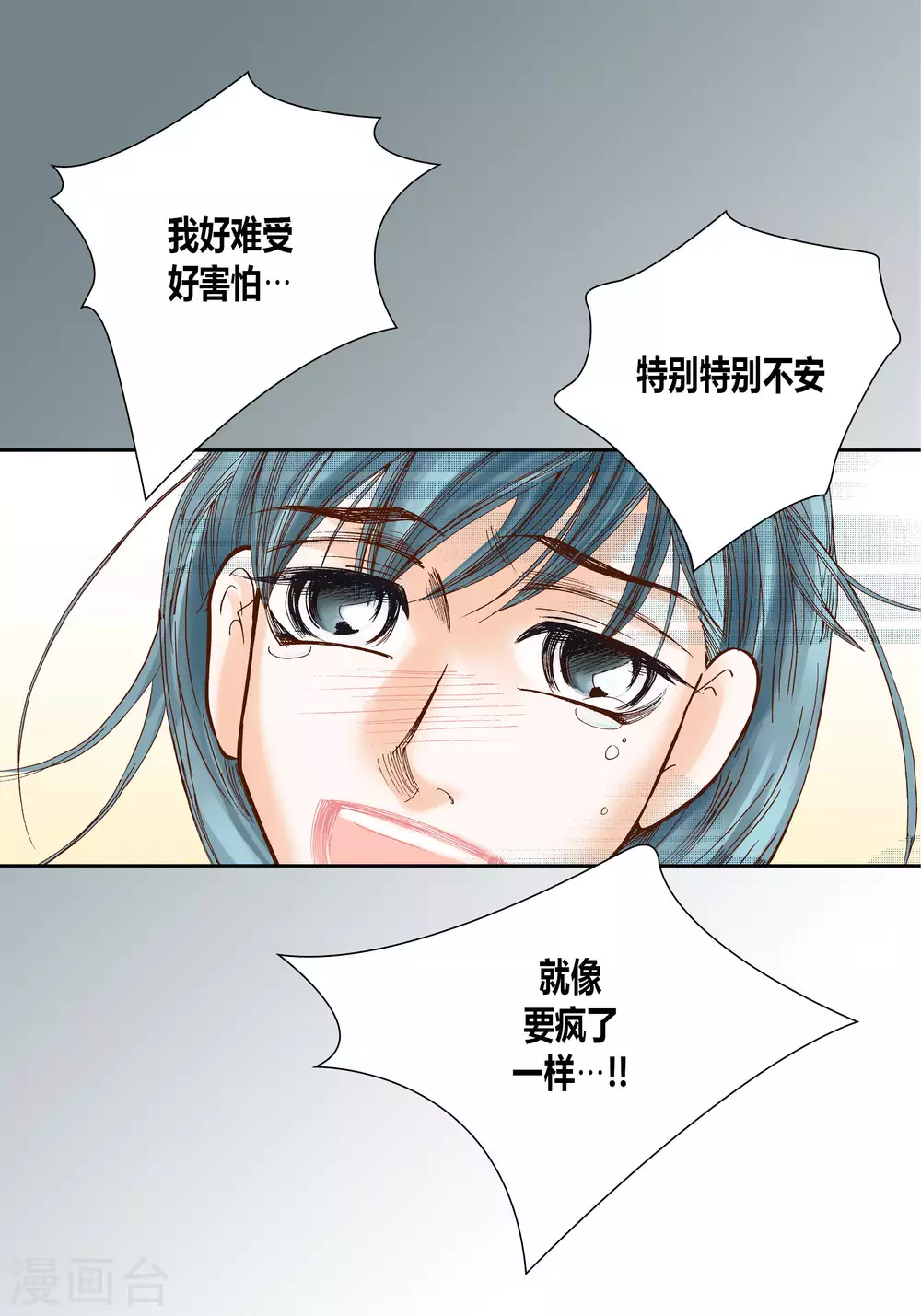 第35话-第35话