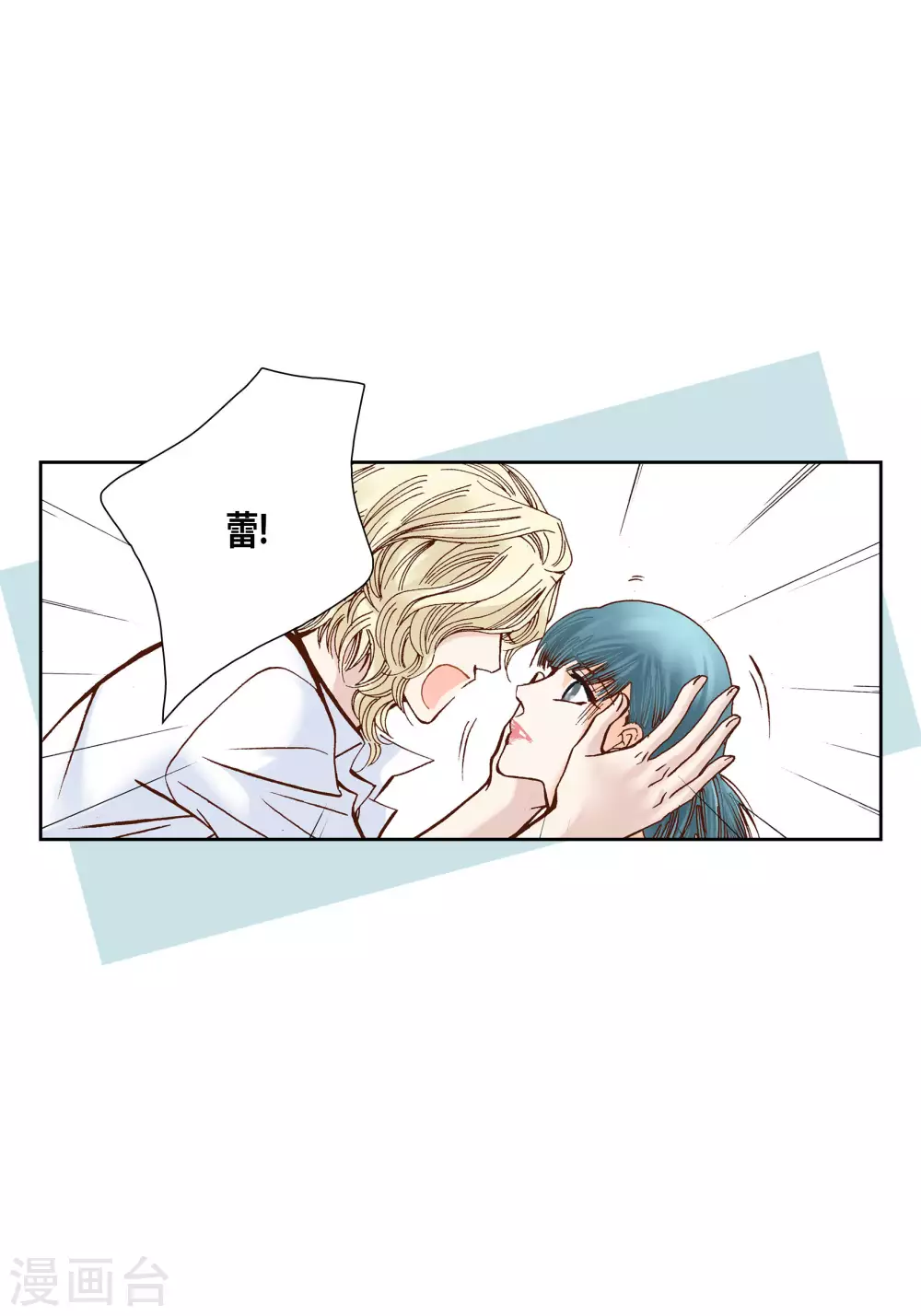第35话-第35话