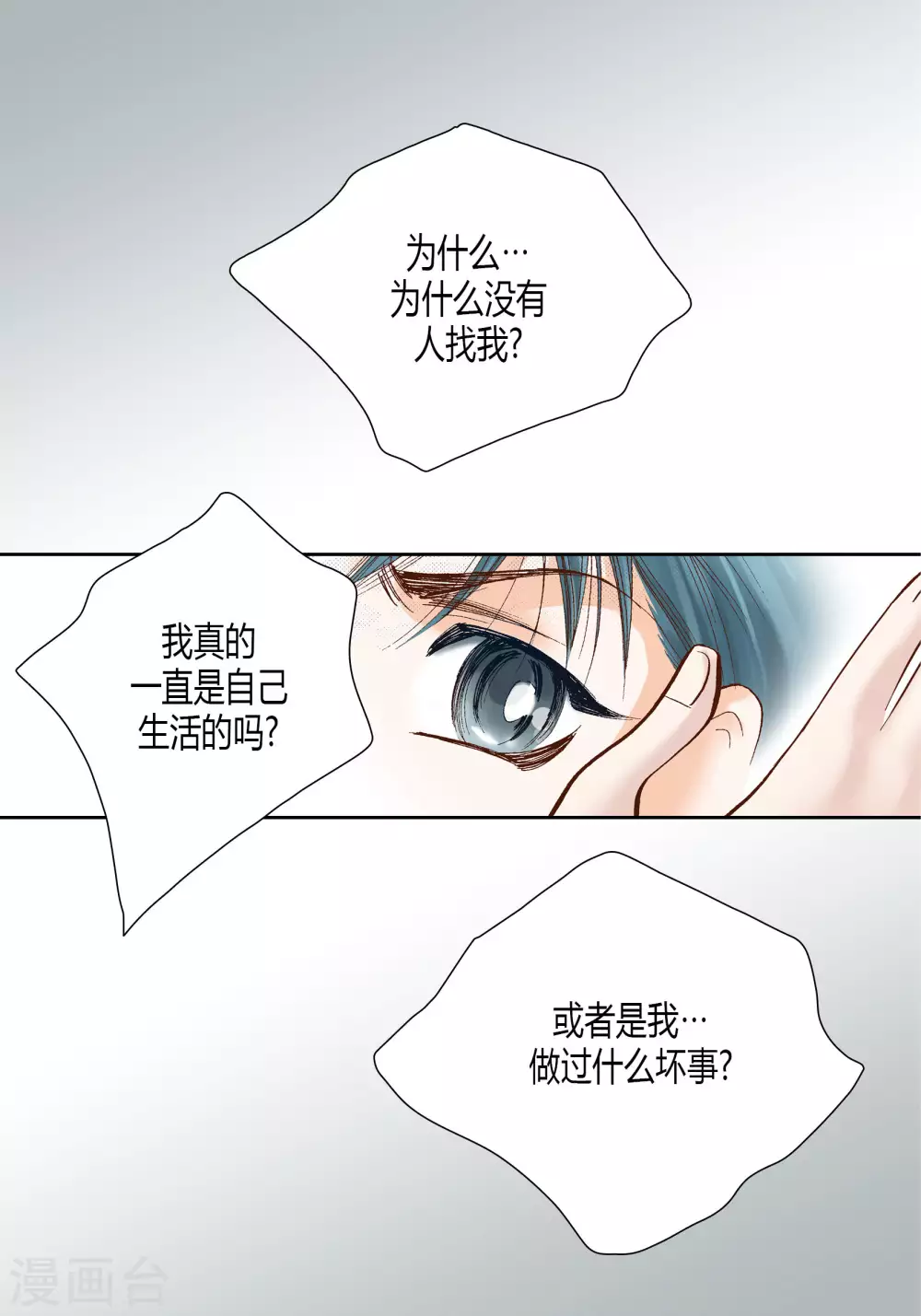 第35话-第35话
