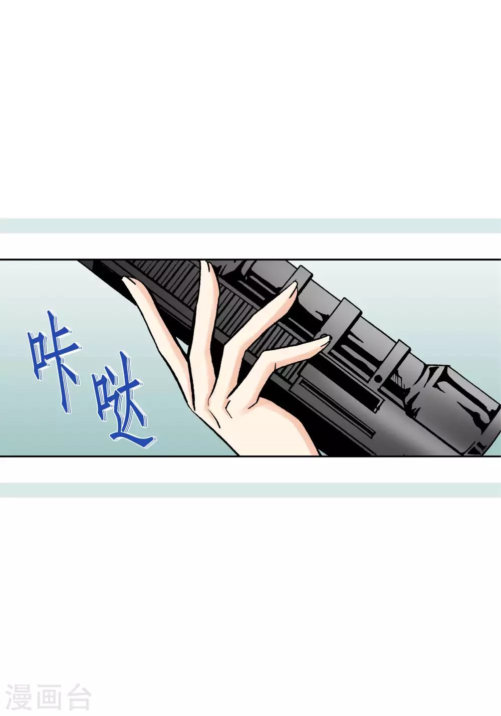第37话-第37话