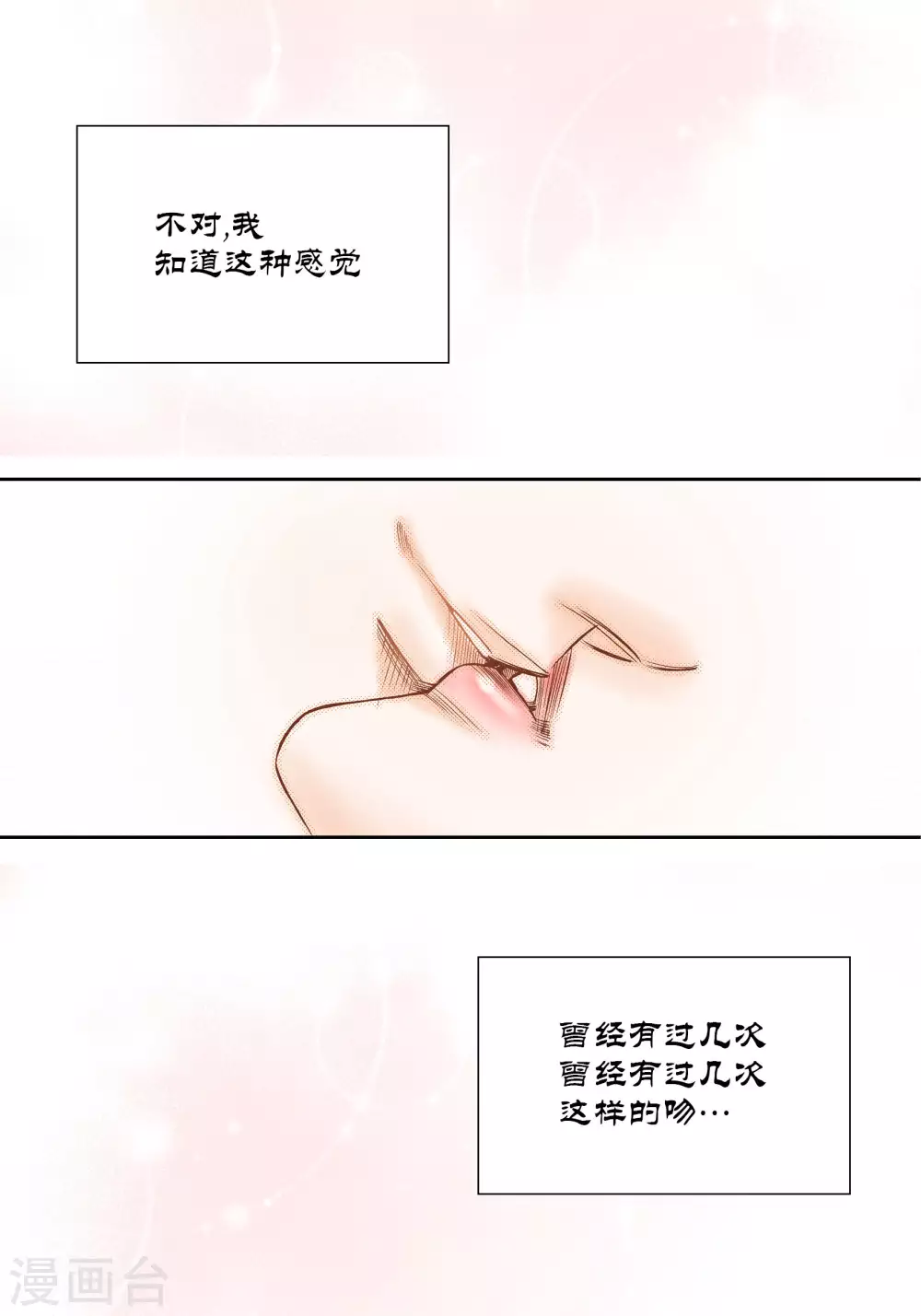 第37话-第37话
