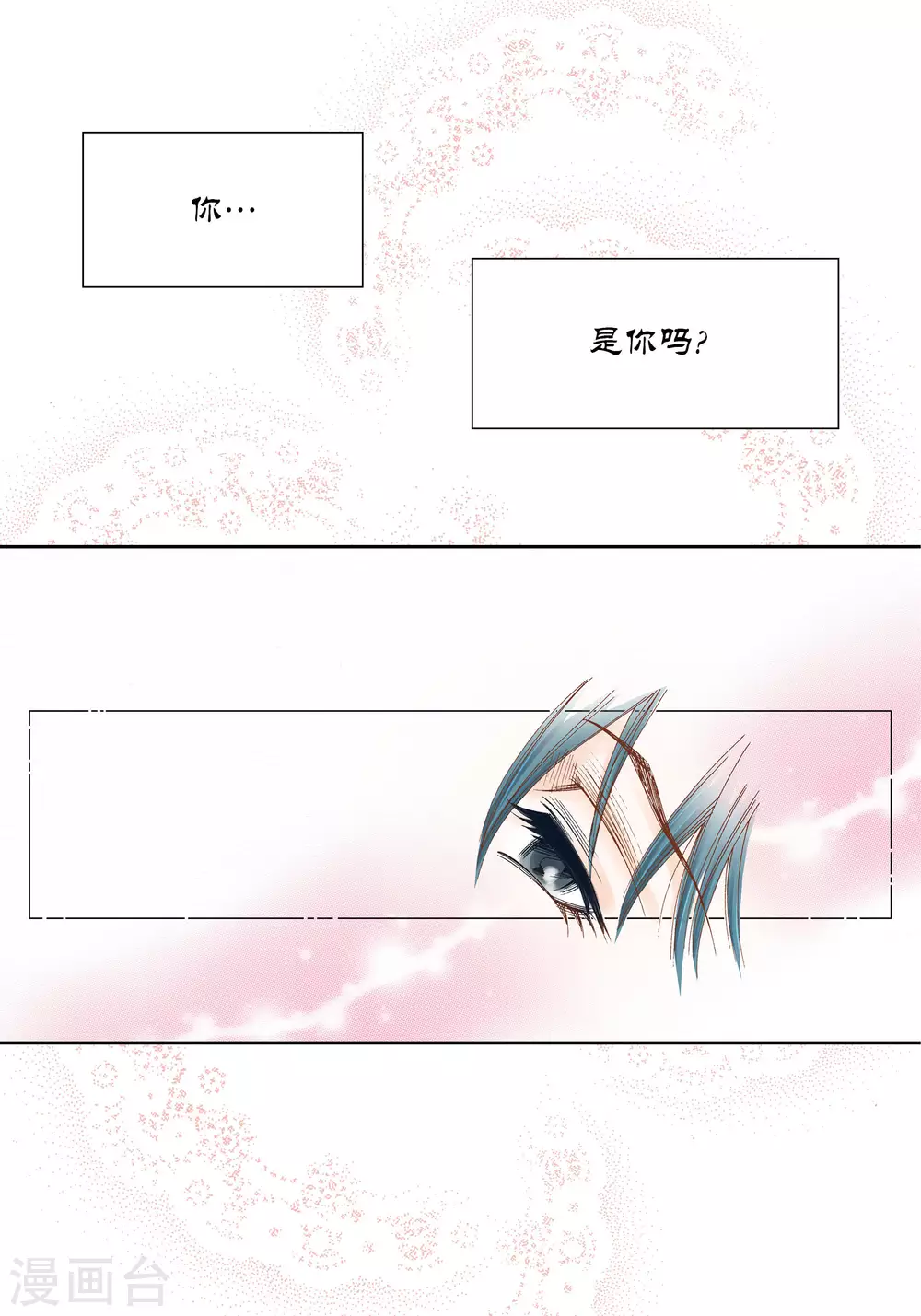 第37话-第37话