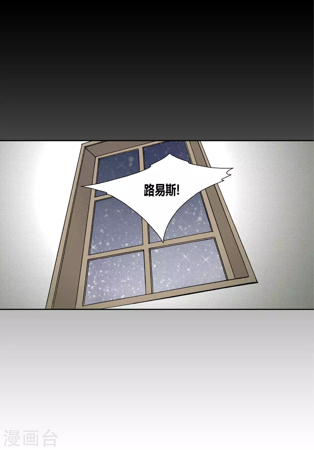 第37话-第37话