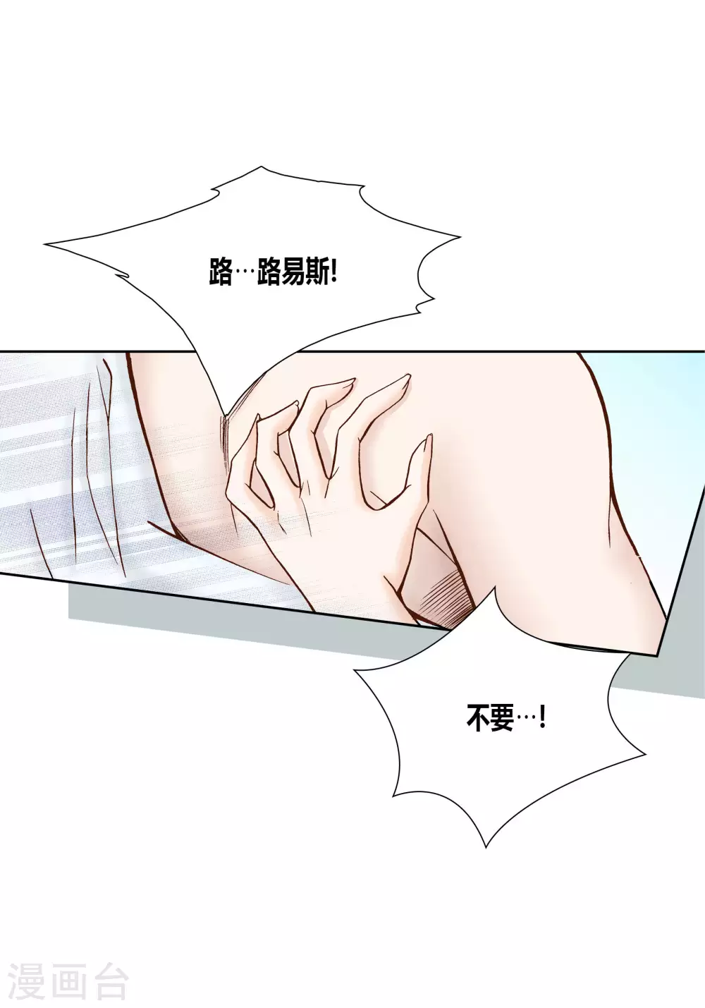 第37话-第37话