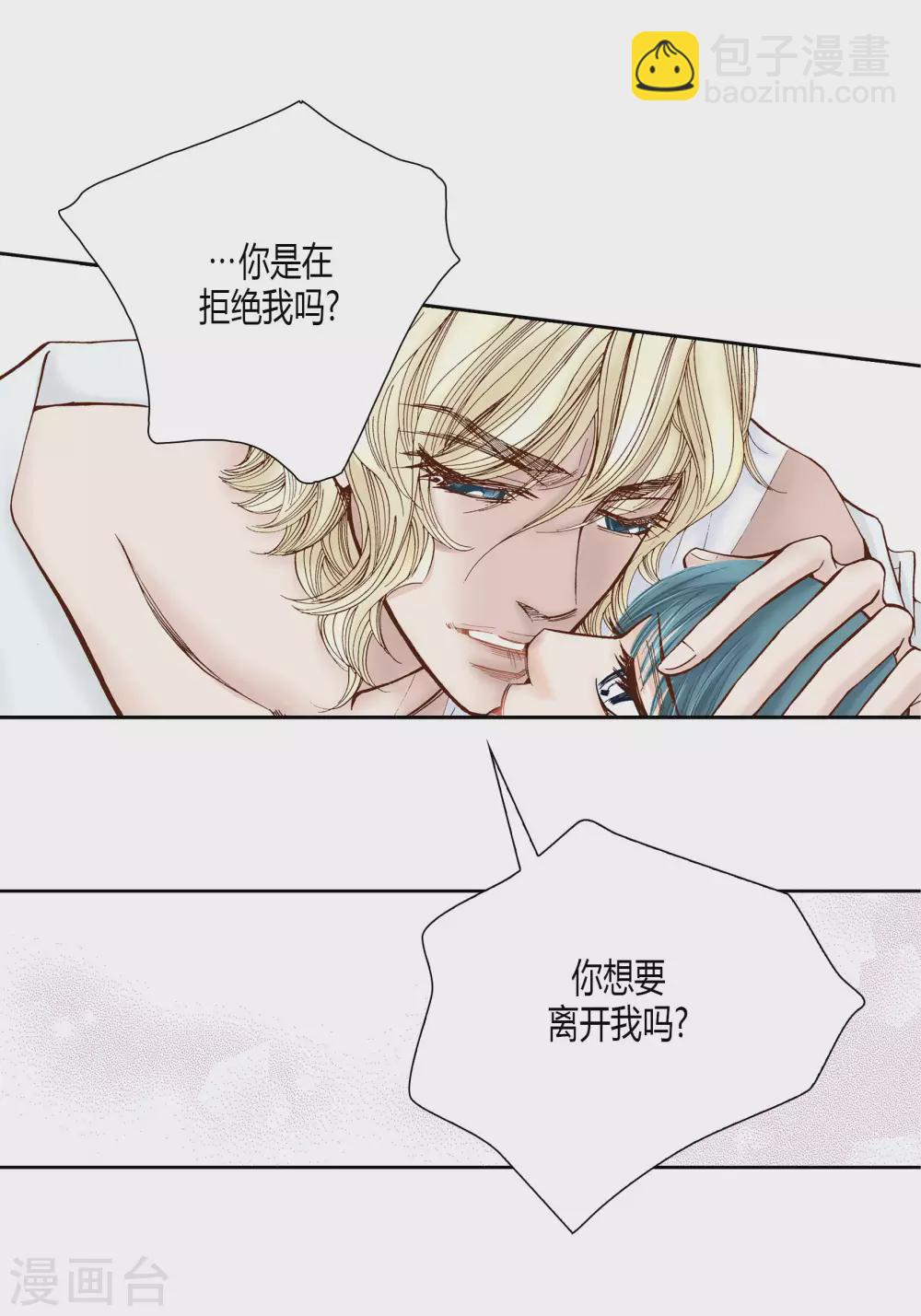 第37话-第37话