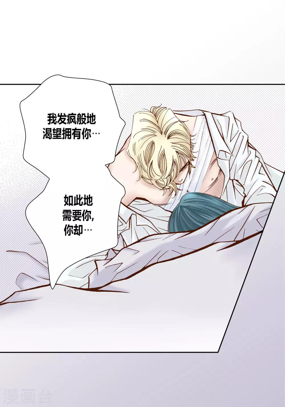 第37话-第37话
