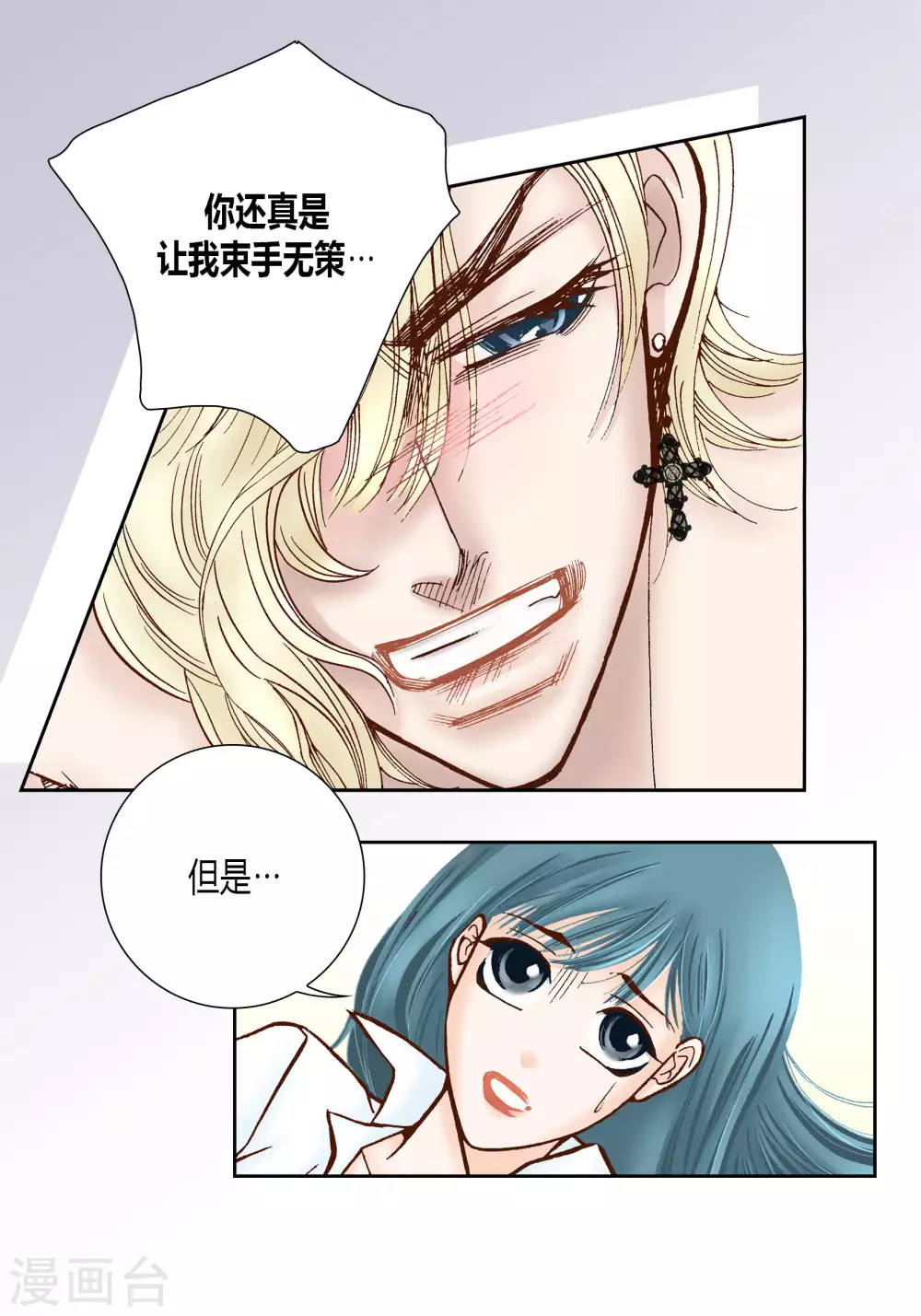 第37话-第37话