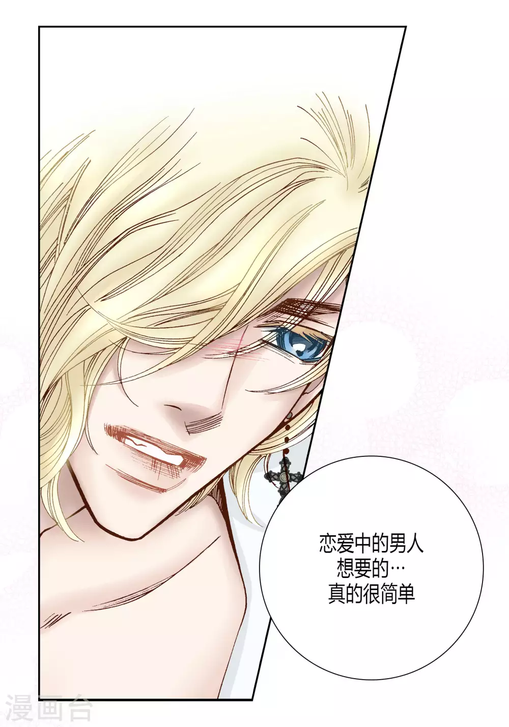 第37话-第37话