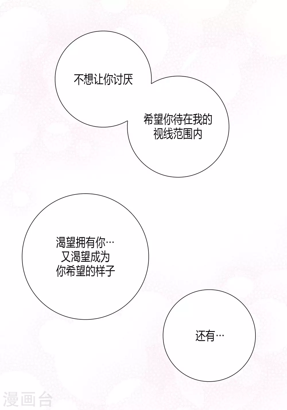 第37话-第37话