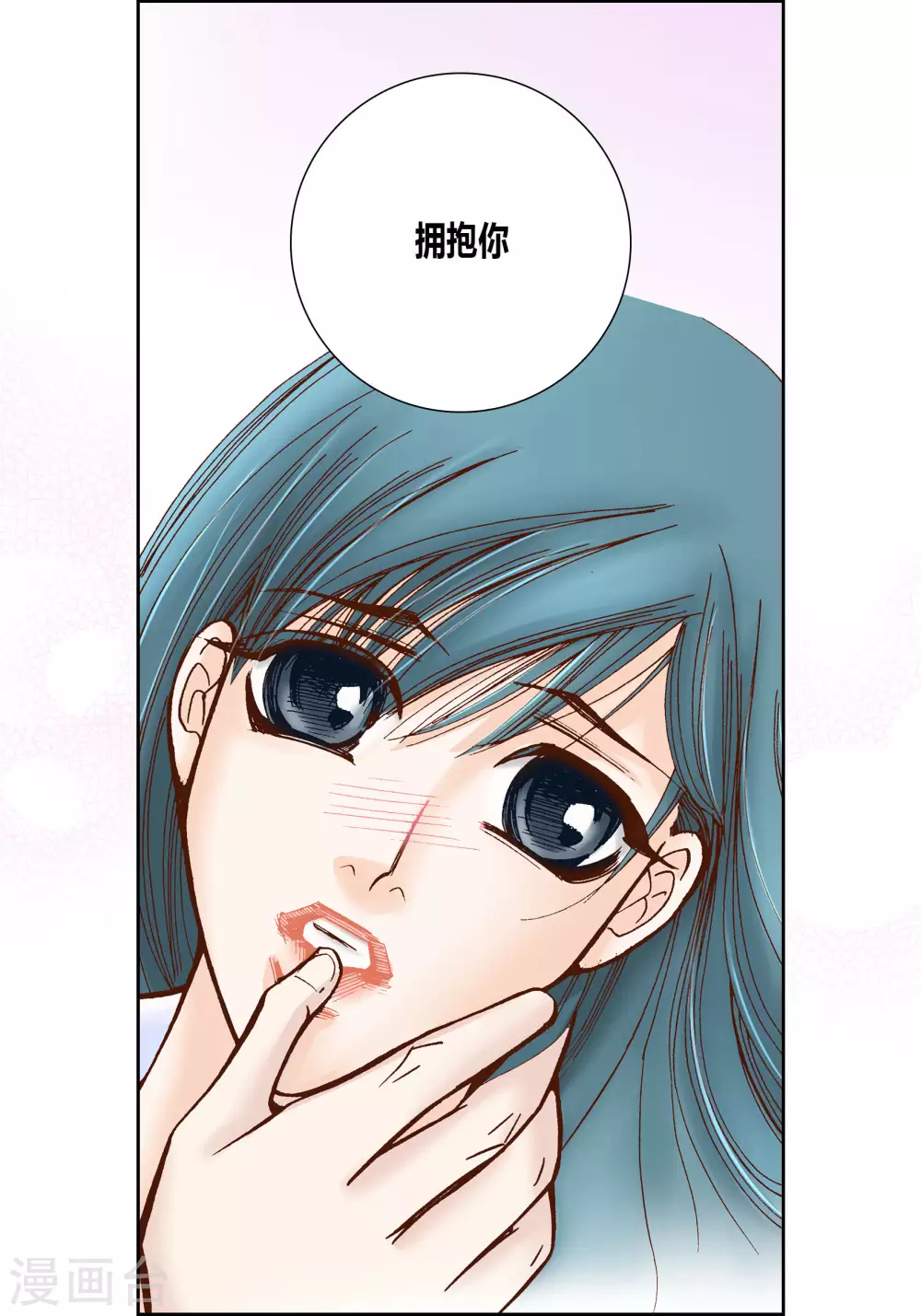 第37话-第37话