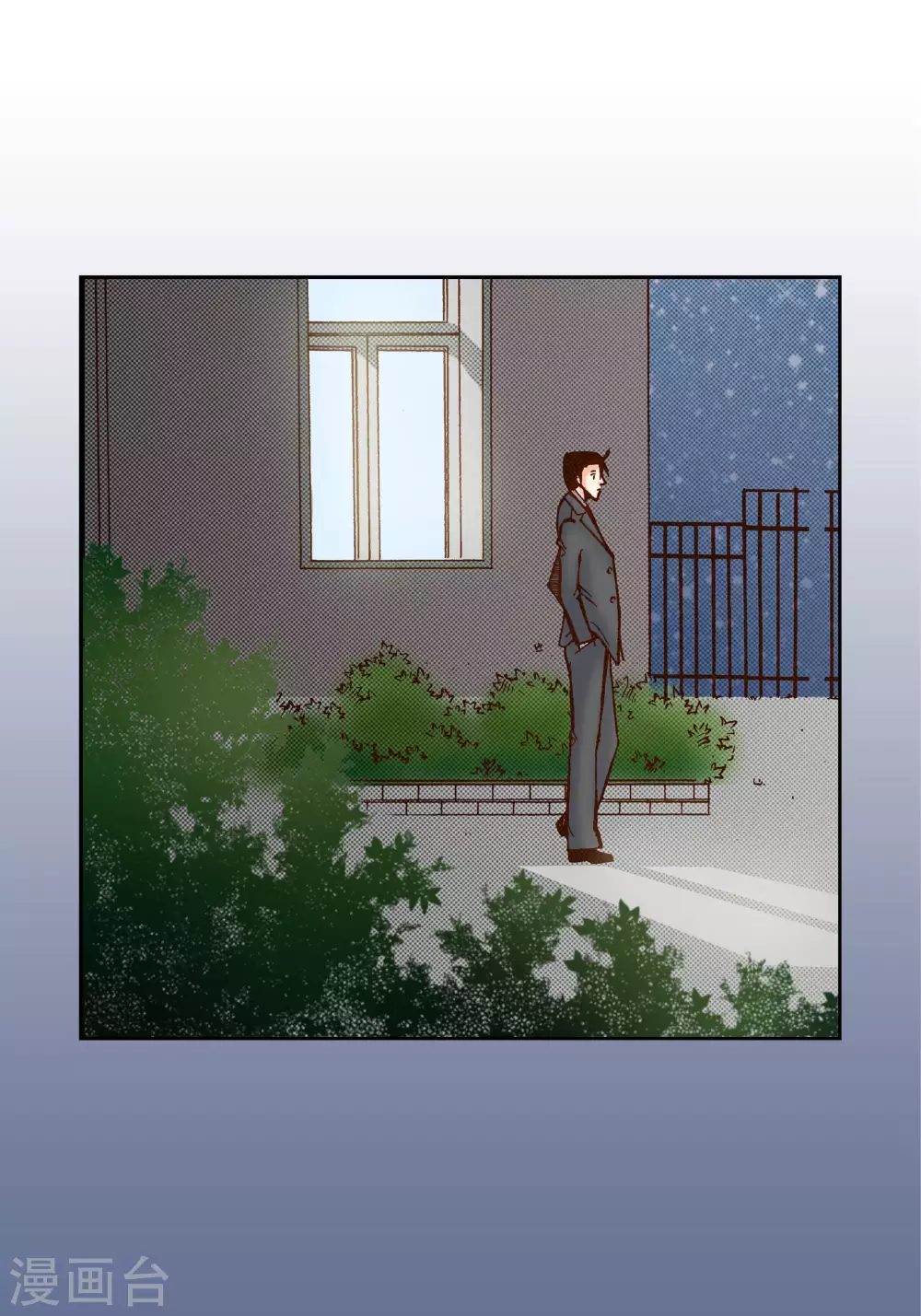 第37话-第37话