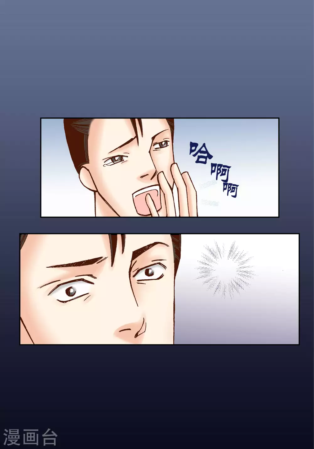 第37话-第37话