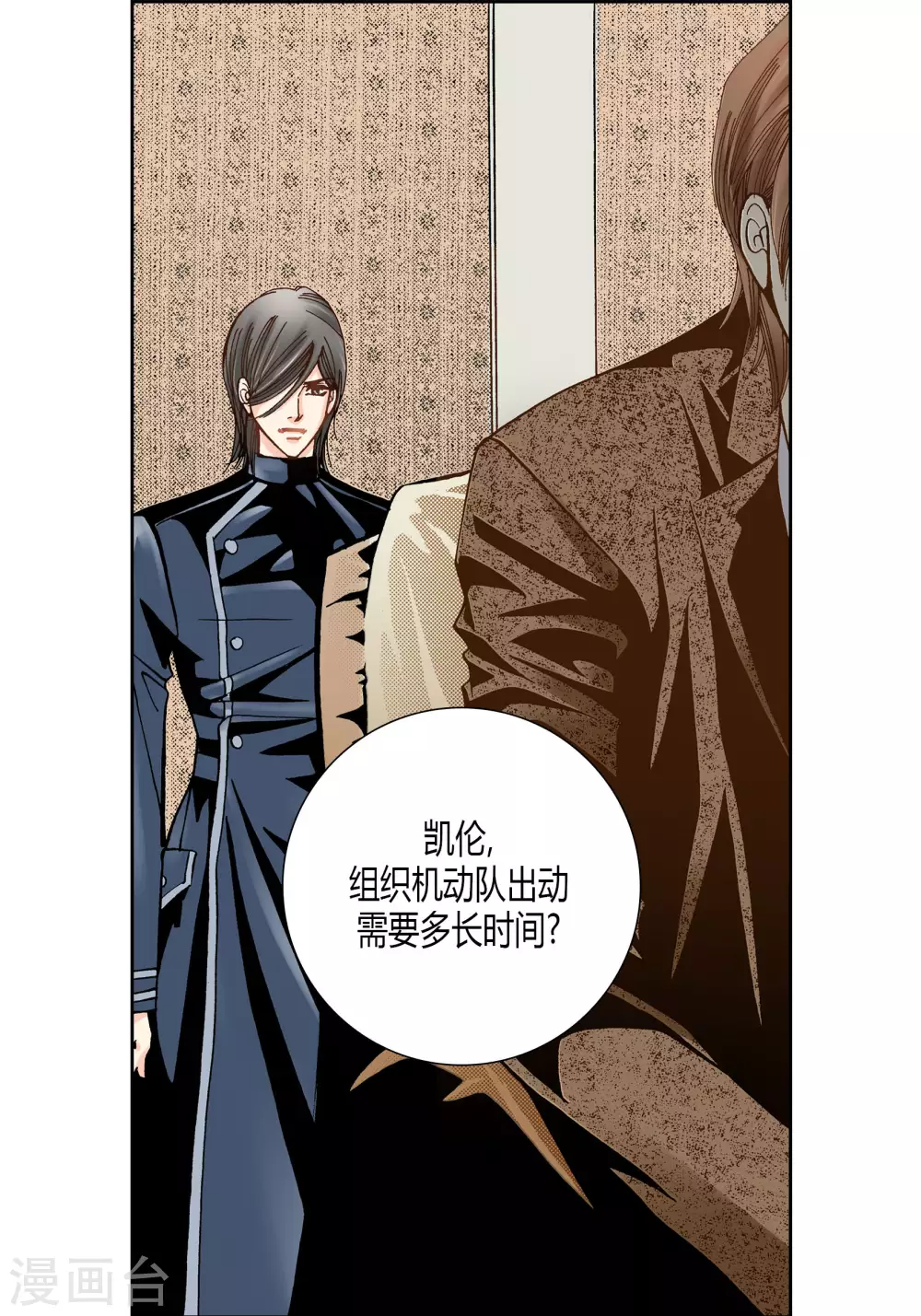 第37话-第37话