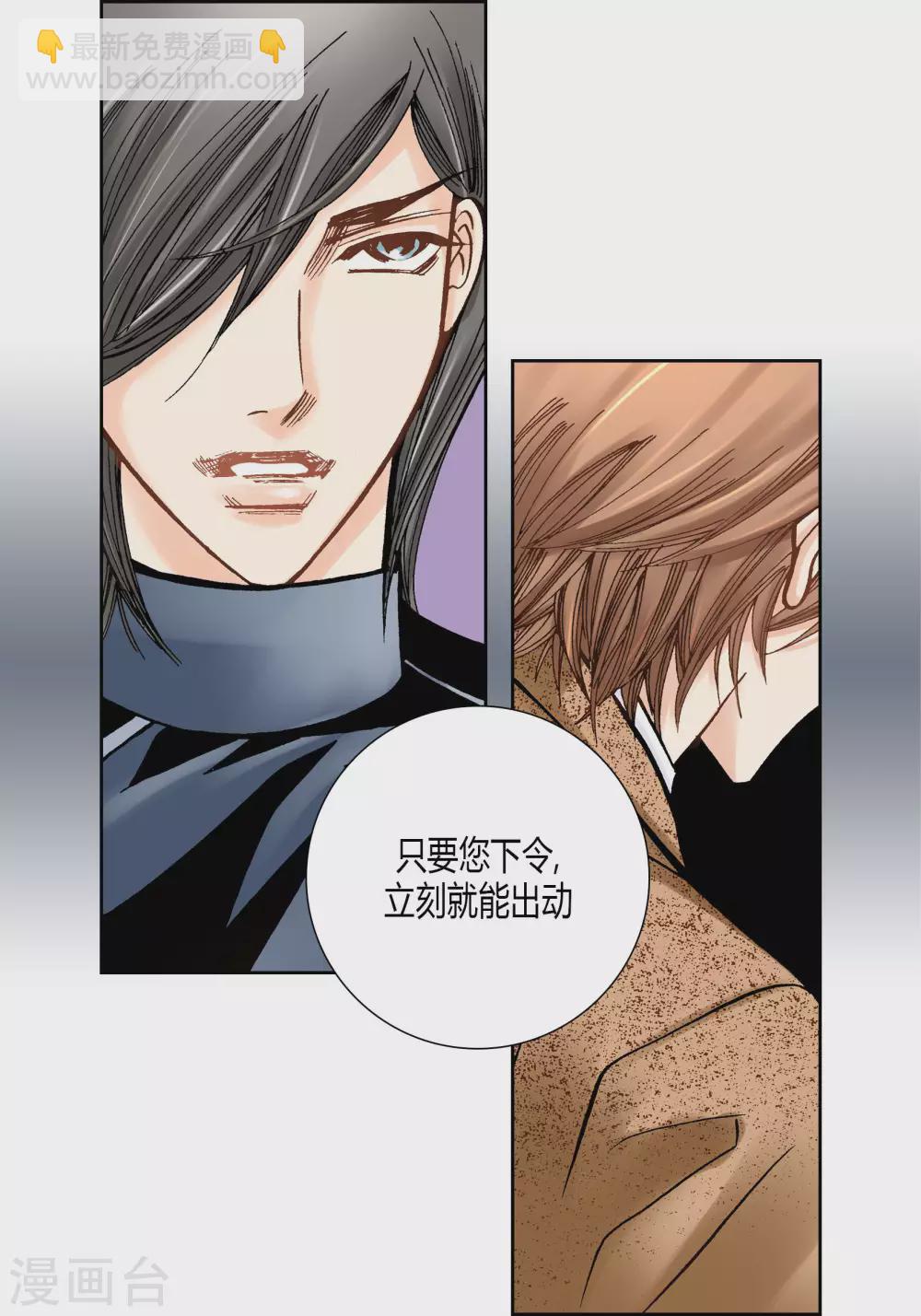 第37话-第37话